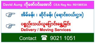 ShweRooms | Shwe Rooms