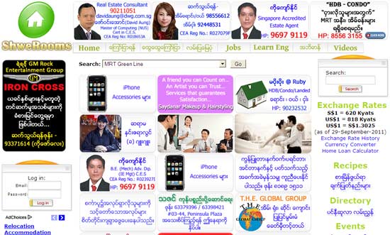 ShweRoom, Shwe Room